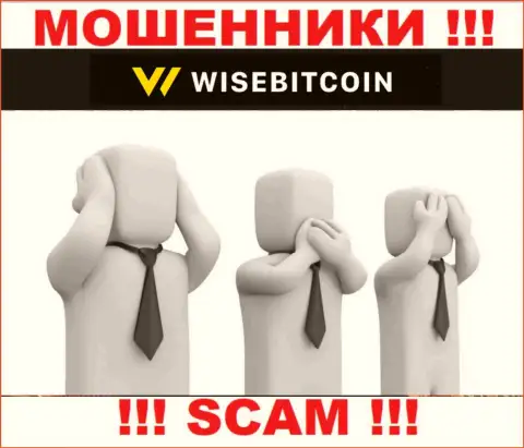 У организации Wise Bitcoin нет регулятора, а значит ее незаконные манипуляции некому пресечь