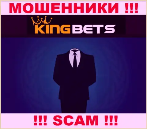 Компания KingBets прячет свое руководство - РАЗВОДИЛЫ !!!