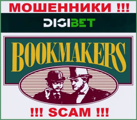 Направление деятельности мошенников BetRings это Bookmaker, но знайте это разводилово !!!