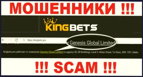 Свое юр лицо компания KingBets Pro не прячет это Genesis Global Limited