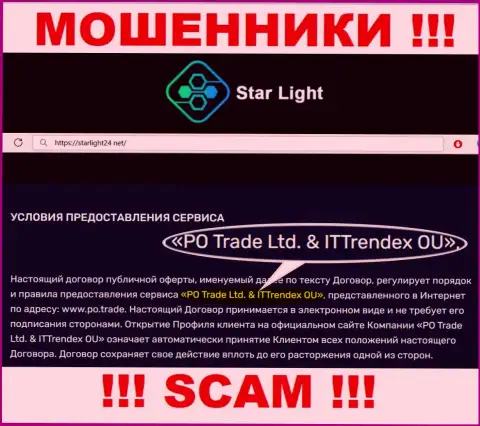Разводилы Star Light 24 не прячут свое юридическое лицо - это PO Trade Ltd end ITTrendex OU