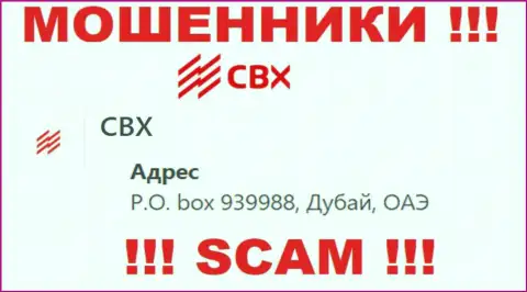 Адрес регистрации CBX в офшоре - П.О. бокс 939988, Дубай, ОАЭ (инфа взята с интернет-портала обманщиков)