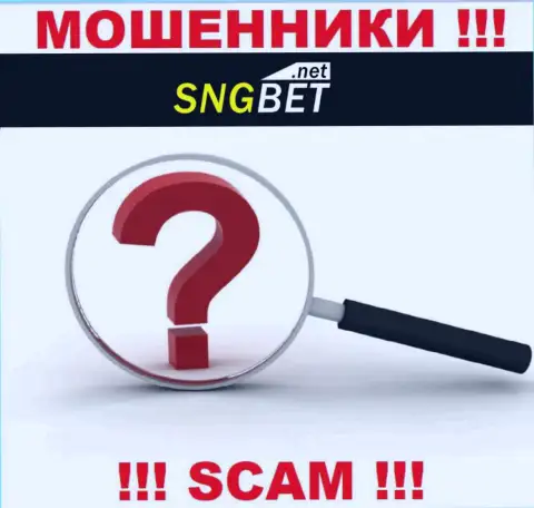 SNGBet не указали свое местоположение, на их web-портале нет сведений об адресе регистрации