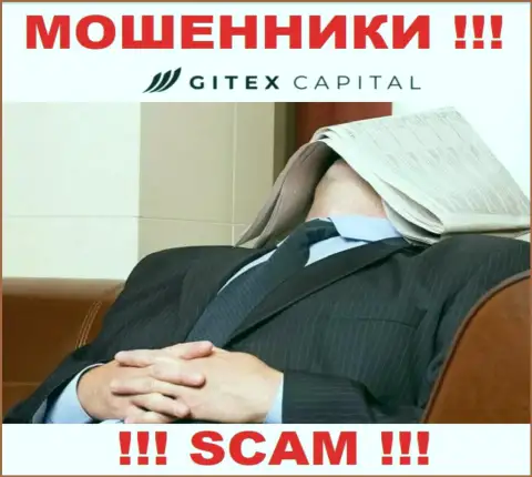 Шулера Gitex Capital лишают средств людей - компания не имеет регулирующего органа