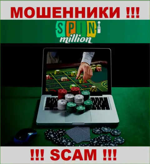Спин Миллион грабят людей, прокручивая делишки в сфере Интернет-казино