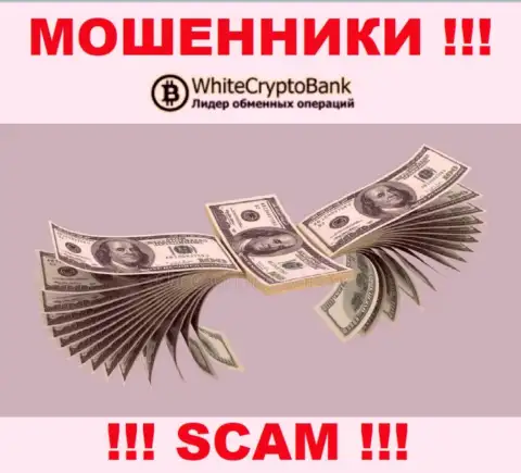 Не хотите остаться без вложений ??? Тогда не связывайтесь с брокерской организацией White Crypto Bank - ЛОХОТРОНЯТ !!!