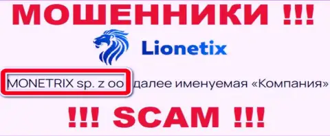 Lionetix Com - это интернет обманщики, а руководит ими юридическое лицо Монетрикс сп. з оо