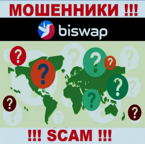 Мошенники BiSwap Org прячут сведения о юридическом адресе регистрации своей шарашкиной конторы
