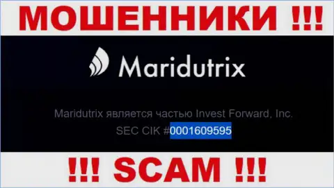 Регистрационный номер Maridutrix, который показан мошенниками на их интернет-сервисе: 0001609595