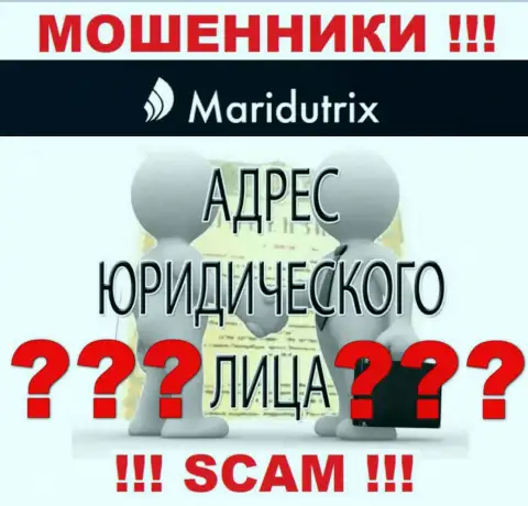 Maridutrix Com - это коварные мошенники, не предоставляют инфу об юрисдикции у себя на сайте