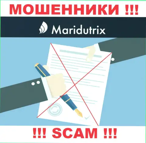 Сведений о лицензии Maridutrix у них на официальном сервисе не показано - это РАЗВОДИЛОВО !