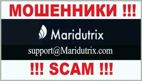 Организация Maridutrix Com не прячет свой e-mail и представляет его на своем информационном ресурсе