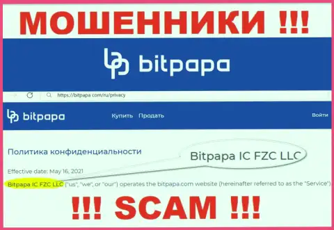 Bitpapa IC FZC LLC - это юридическое лицо мошенников BitPapa Com