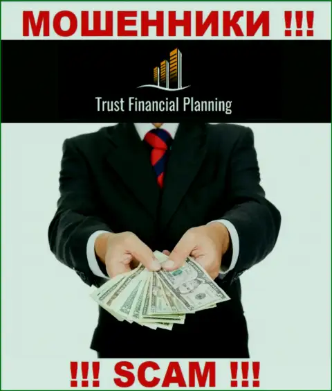 Trust-Financial-Planning - это МОШЕННИКИ ! Подталкивают совместно работать, верить крайне рискованно