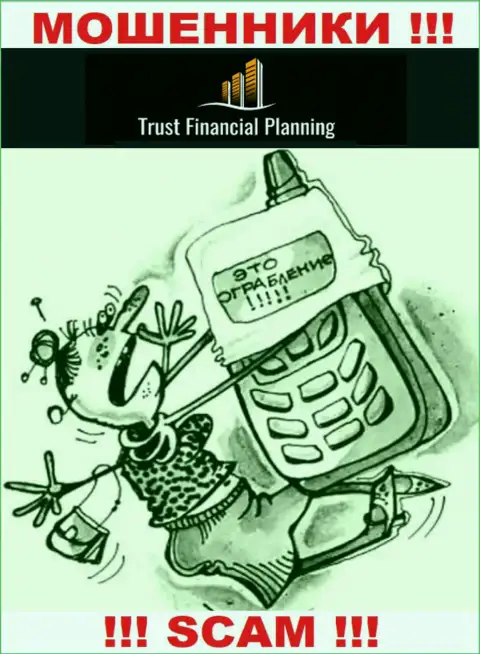 Trust Financial Planning в поиске очередных клиентов - БУДЬТЕ БДИТЕЛЬНЫ