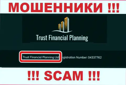 Trust Financial Planning Ltd - это владельцы незаконно действующей конторы Trust-Financial-Planning