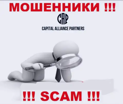 Capital Alliance Partners - это однозначно ОБМАНЩИКИ !!! Контора не имеет регулятора и лицензии на свою деятельность