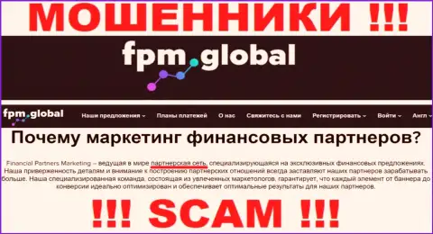 FPM Global жульничают, предоставляя неправомерные услуги в области Партнерка