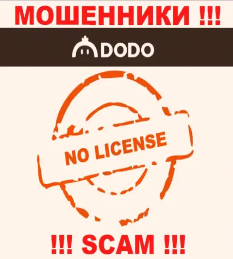 От сотрудничества с Dodo Ex реально ожидать только потерю вложенных денег - у них нет лицензионного документа