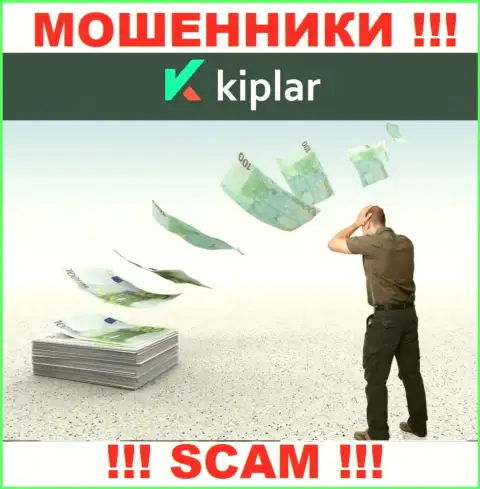 Сотрудничество с мошенниками Kiplar Ltd - это один большой риск, каждое их слово сплошной развод