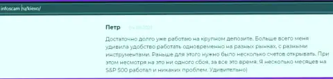 Очередной отзыв трейдера ФОРЕКС дилинговой организации KIEXO на сайте Infoscam ru