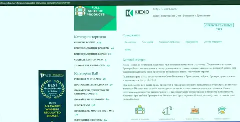 Материал об условиях для совершения сделок ФОРЕКС дилингового центра Kiexo Com, представленный на интернет-сервисе Directory FinanceMagnates Com