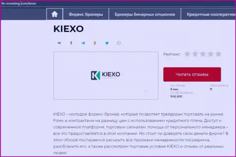 Сжатый информационный материал с обзором условий форекс компании KIEXO на сайте Фин-Инвестинг Ком