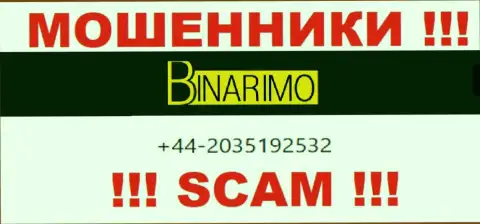 Не позволяйте интернет жуликам из организации Binarimo себя обмануть, могут звонить с любого номера