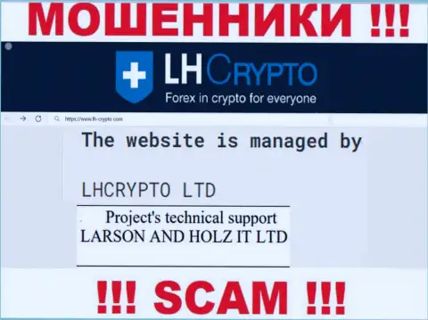 Конторой LH-Crypto Biz руководит ЛХКРИПТО ЛТД - информация с официального сайта мошенников