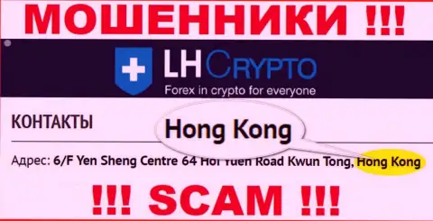 LH Crypto намеренно прячутся в оффшоре на территории Hong Kong, мошенники