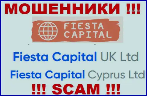 Fiesta Capital UK Ltd - руководство противозаконно действующей компании Fiesta Capital