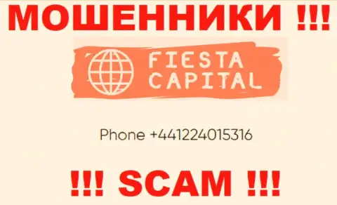 Входящий вызов от лохотронщиков Fiesta Capital Cyprus Ltd можно ожидать с любого номера телефона, их у них масса