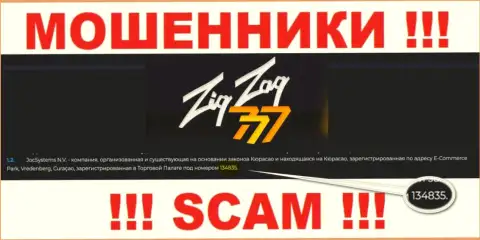 Регистрационный номер мошенников ZigZag777, с которыми иметь дело довольно опасно: 134835