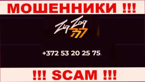 БУДЬТЕ ОЧЕНЬ БДИТЕЛЬНЫ !!! ОБМАНЩИКИ из ZigZag777 звонят с разных номеров телефона