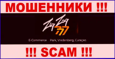 Связываться с организацией ZigZag777 очень опасно - их офшорный юридический адрес - E-Commerce Park, Vredenberg, Curaçao (информация с их информационного портала)