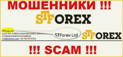 СТФорекс - это обманщики, а владеет ими STForex Ltd