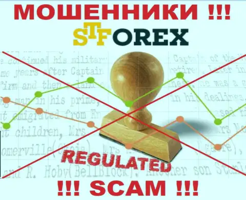 Держитесь подальше от ST Forex - рискуете остаться без средств, ведь их деятельность абсолютно никто не регулирует
