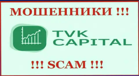 TVK Capital - ЛОХОТРОНЩИКИ !!! Работать совместно не надо !