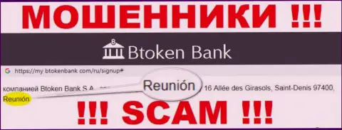 BtokenBank Com имеют оффшорную регистрацию: Reunion, France - осторожно, ворюги
