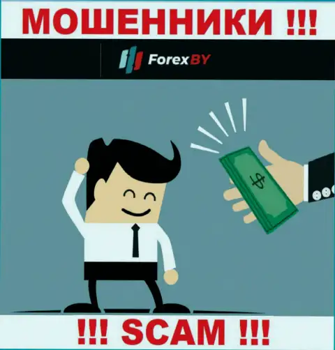 Крайне опасно соглашаться взаимодействовать с internet шулерами Forex BY, сливают денежные средства