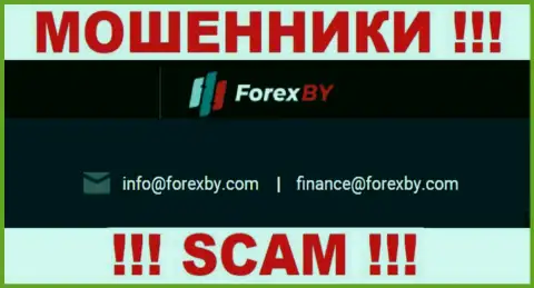Аналитика запросов, касательно кидал ForexBY Com, в сети интернет