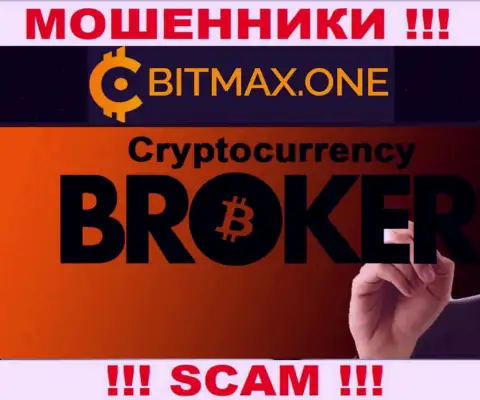 Crypto trading - это вид деятельности преступно действующей организации Bitmax