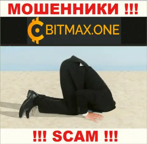 Регулирующего органа у компании Битмакс нет !!! Не доверяйте этим интернет жуликам вложенные деньги !