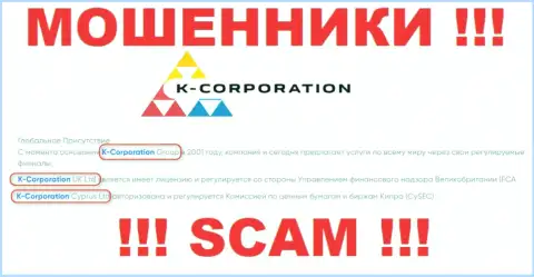 Юр лицом, владеющим internet-обманщиками K-Corporation, является K-Corporation Cyprus Ltd