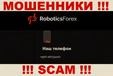 Для развода малоопытных людей на средства, internet-мошенники Robotics Forex имеют не один номер телефона