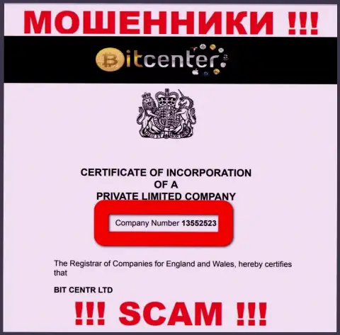 Компания BitCenter Co Uk имеет регистрацию под этим номером: 13552523