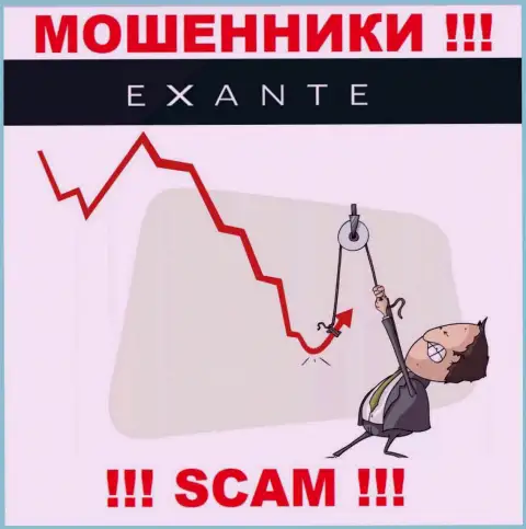 Не отправляйте ни рубля дополнительно в дилинговую организацию Екзантен - украдут все
