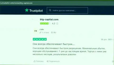 Клиенты BTG Capital делятся мнениями об этом дилере на интернет-ресурсе trustpilot com