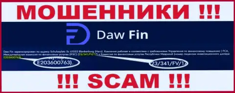 Лицензионный номер ДавФин Ком, на их сайте, не сможет помочь уберечь Ваши вложения от кражи