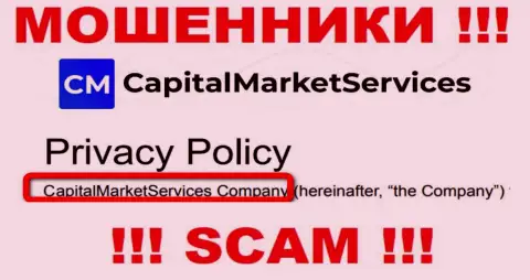 Сведения о юридическом лице CapitalMarket Services у них на официальном сайте имеются - это CapitalMarketServices Company